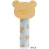 San-X - Rilakkuma Lip Balm Honey Lemon