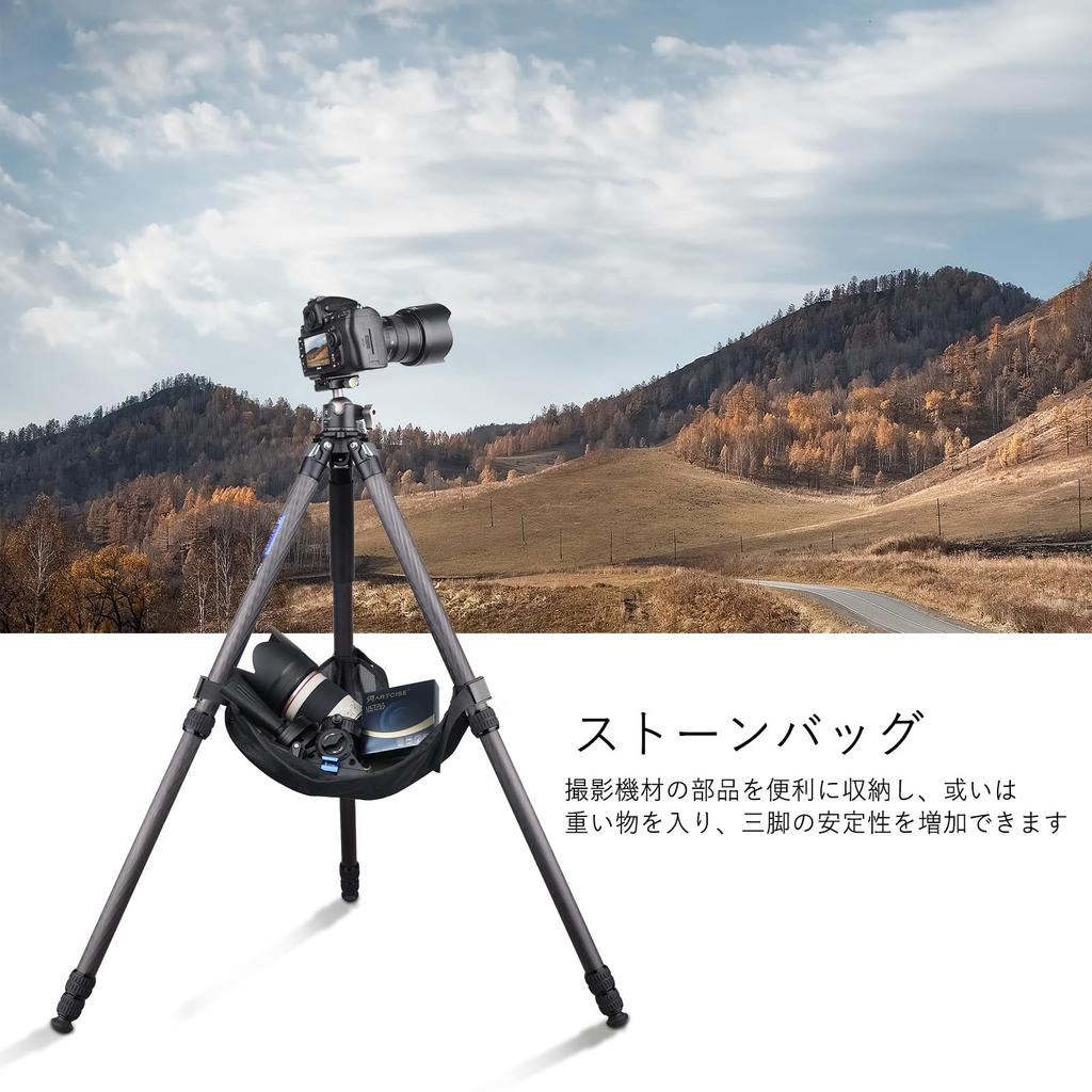 ARTCISE Large Carbon Fiber Tripod with 40mm Ball Compact Travel Compatible with Quick Panoramic Compatible with and Digital Maximum 20kg Load Capacity