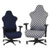Universal Gaming Chair Cover Stretch Armchair Seat Protective Cover Dust-proof Bar Computer Chair Cover Office Home Decor
