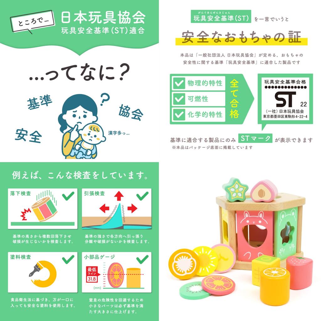 [Woody Puddy Directly Managed Store Only] First Time Building Block Mogumogu Box (with Rattle) Building Blocks Educational Toy Katahame 10 Months 0