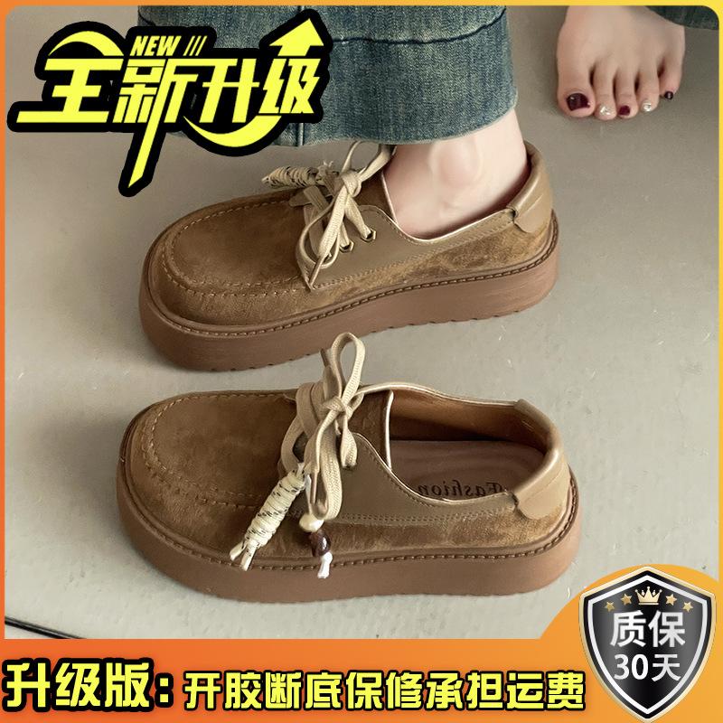 Retro British Style Small Leather Shoes Women's Fashion Big Head Single Shoes Design Sense Brown Loafers Platform Heightening Casual Shoes