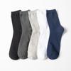 Lot de 10 paires de chaussettes pour homme en coton peigné, noires, décontractées, respirantes, de haute qualité, grandes tailles (38-48)