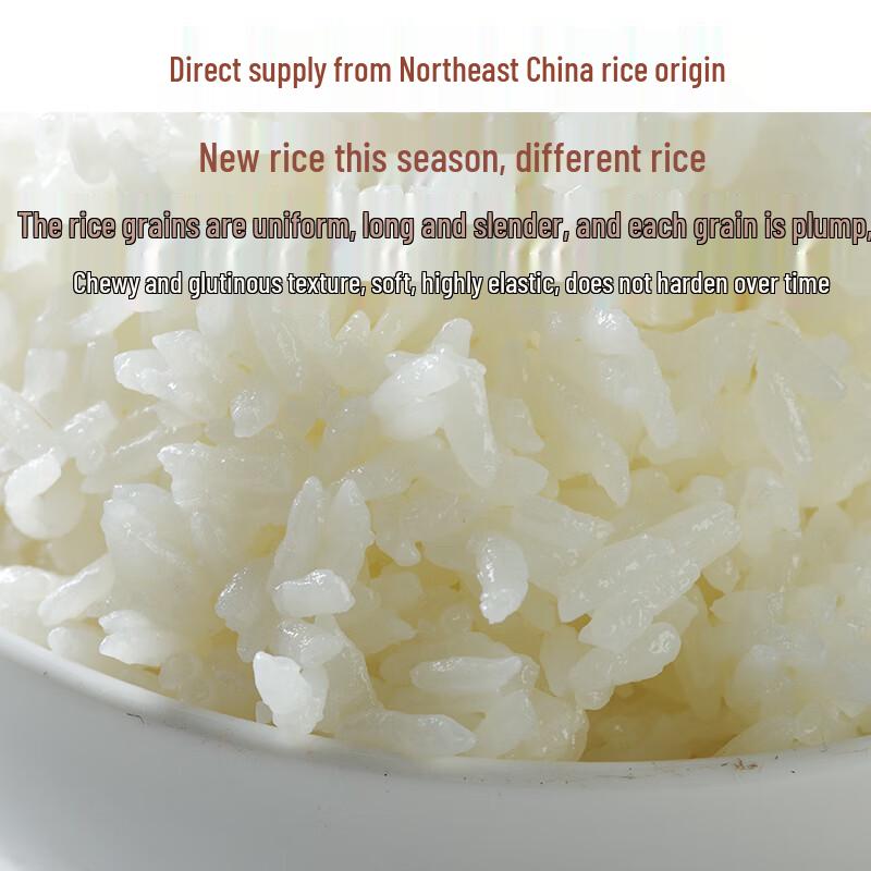 Qihe Source Long Grain Japonica Rice