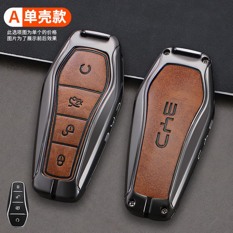 Car Remote Control Key Case Cover For BYD Song Plus Atto 3 Han EV Tang DM Qin Seal Dolphin Zinc Alloy Leather Key Holder Shell