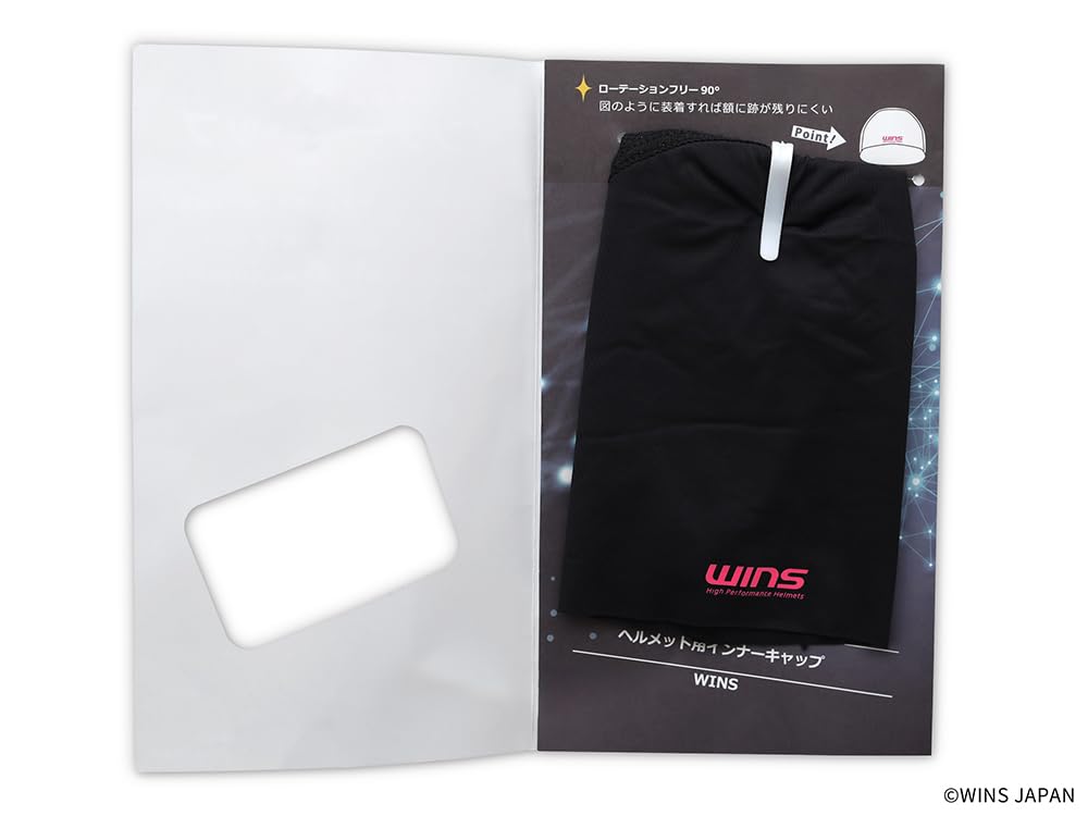 Wins Japan Inner Cap for Helmets, Black, Free Size