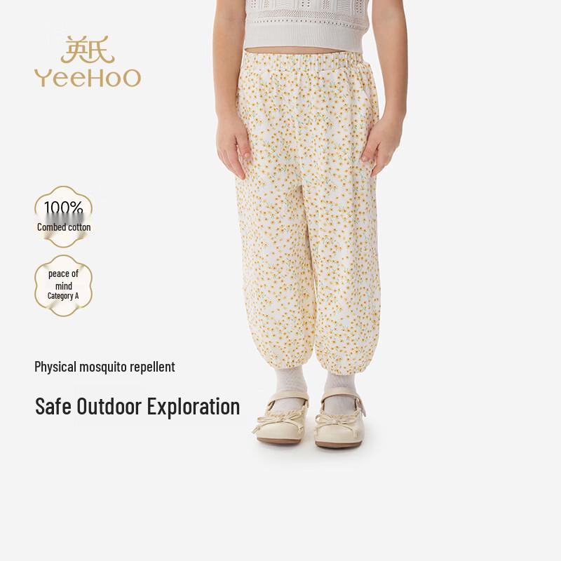 YEEHOO Kids  Summer Thin Anti-Mosquito Cotton Harem Pants 130