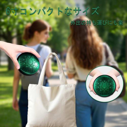 Yoseka Tongue Drum, Slit Drum, Handpan, 6-inch, 11-note, Folk Instrument, Meditation, Relaxation, Green, Musical Instrument Included