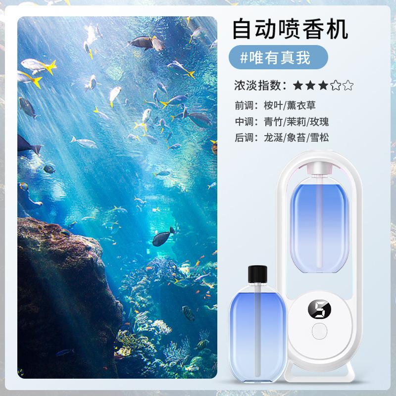 

Aromatherapy Machine Automatic Sprayer Room Long-lasting Humidifier Freshener Toilet Deodorant Indoor Machine 50ml One Size