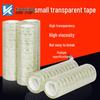 Transparent Office Tape - 12/1.8cm Wide, Small Sealing & Tying Tape