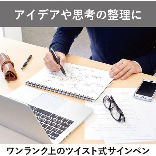 Zebra Water-based Pen Filler Redirection Black Shaft Black Ink with Refill P-WYSS68-BK-INK-AZ