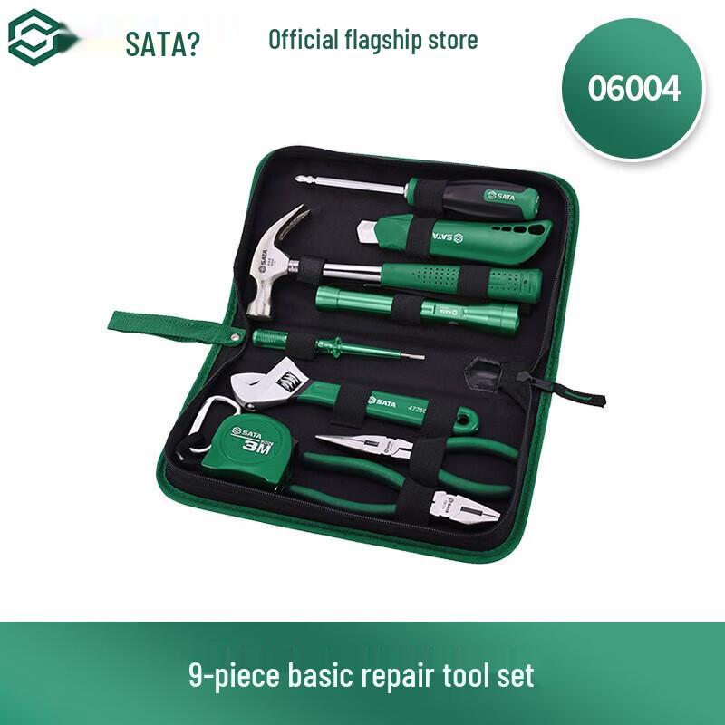 SATA Portable Hardware Tool Kit 9-piece