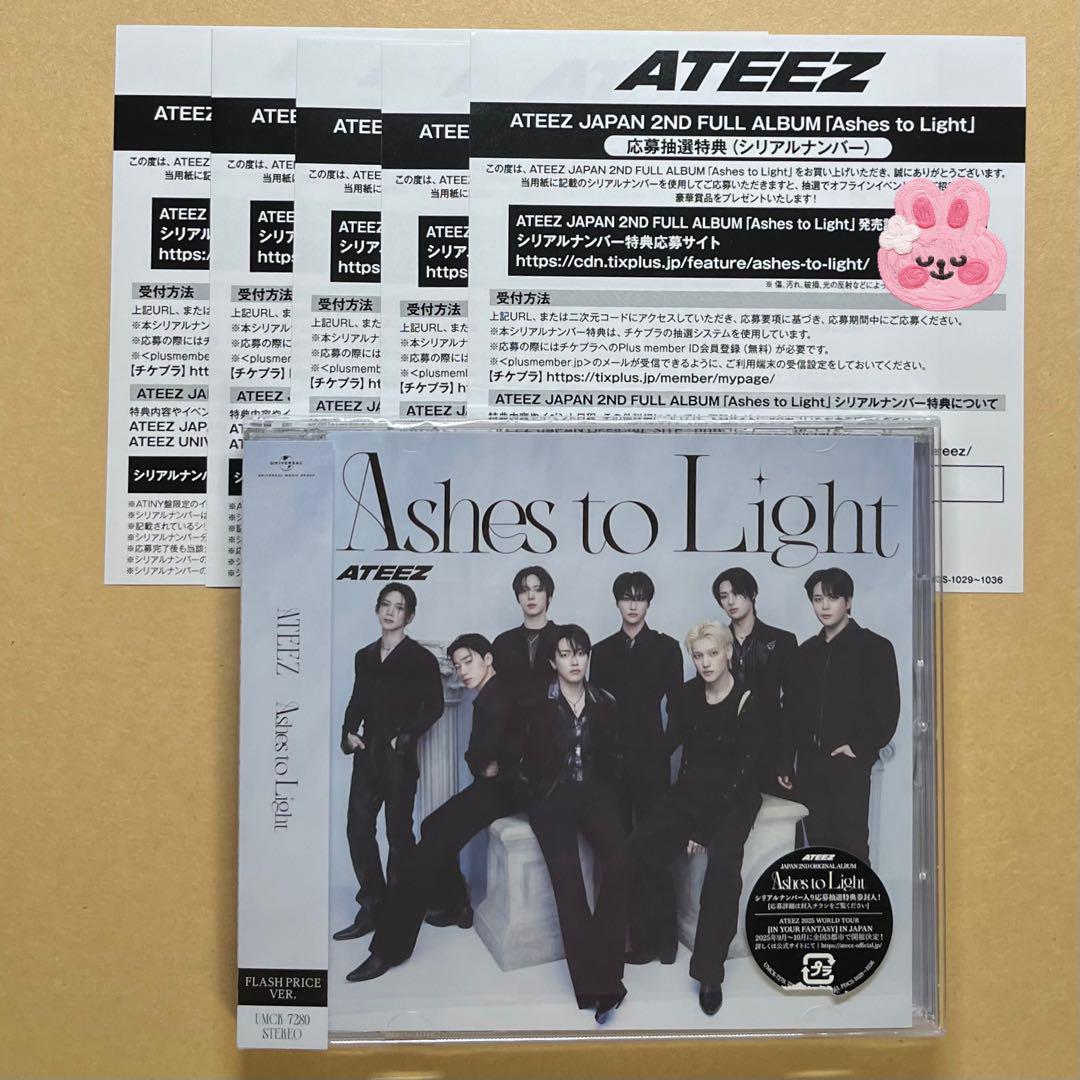 

[USED] ATEEZ Flash Price Edition