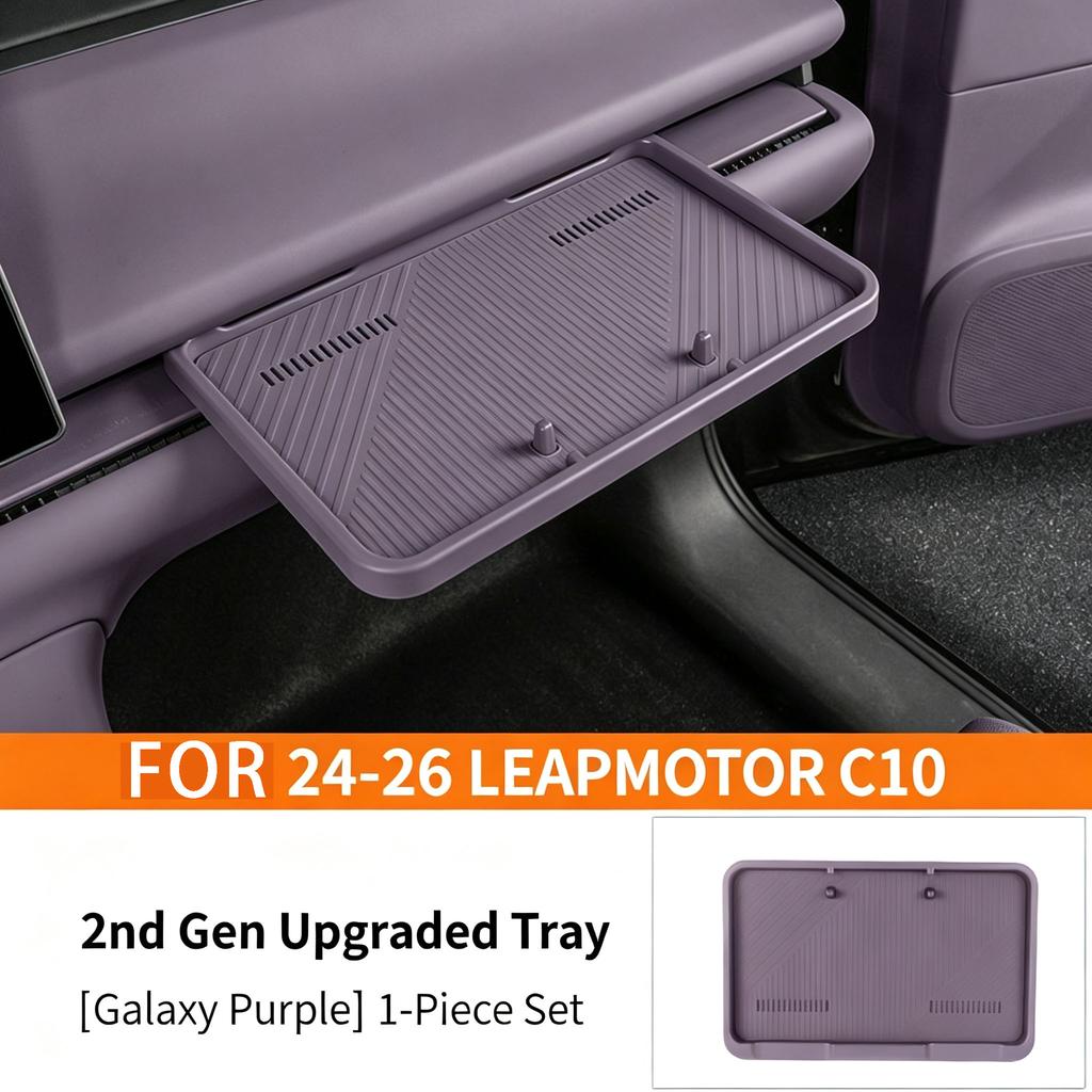 FOR 24-26 LEAPMOTOR C10/C16 Central Control Small Table Board, Passenger Storage, Car Accessories, Second-generation Upgrade