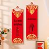 Good Fortune 'Fu' Character Scroll Wall Art