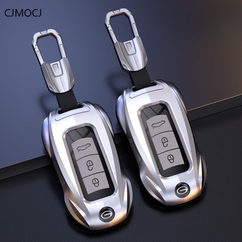 Premium Zinc Alloy & Leather Key Cover Case For Gac Gs4/Ga6/Gs5 (-) - Protective Key Fob Shell Keybag Keychain