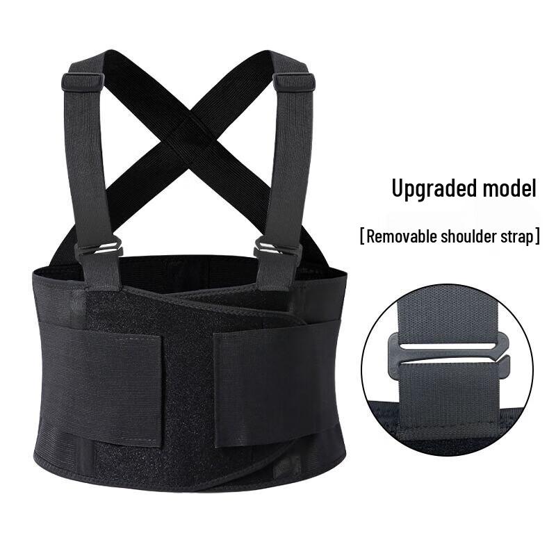 Sports Waist Support Belt