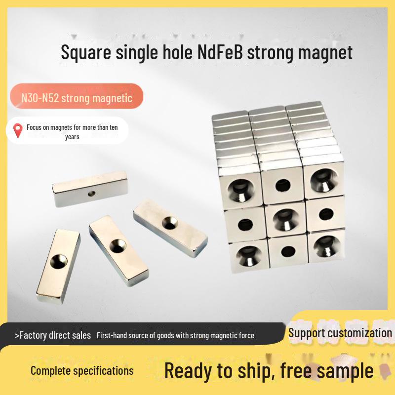 

Прямоугольный потайной магнитный лист NdFeB с отверстием 10*10*3 with 4mm single hole