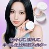 Tfit Translucent Finishing Powder 5 Colors Oily Skin Oil Control 02 Skin Beige 7
