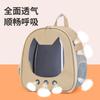 Cat Bag Out Portable Cat Backpack Summer Breathable Large Capacity Space Capsule Dog Bag Pet Bag