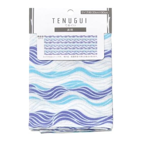 Moda de la Casa Tenugui Towel - Japanese Wave Pattern - Blue/Black - Single Piece Souvenir