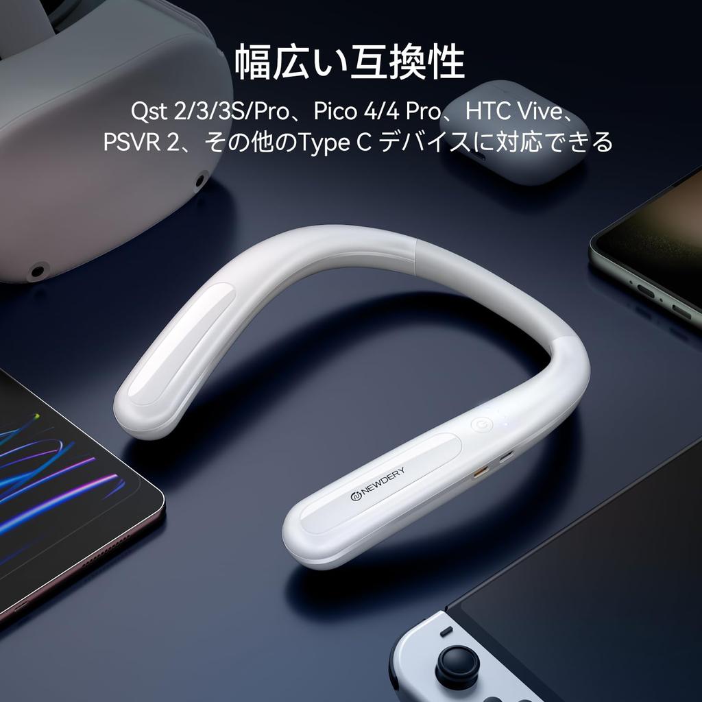 NEWDERY VR Headset Charger Pack Mobile PD Fast Hours of Gaming Compatible with Pico HTC PSVR White 10000mAh, Neck-worn, Charger, 3-5 Time, 4/4 Pro,
