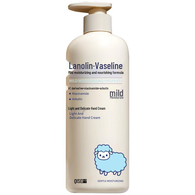 Vaseline Lanolin Hand Cream