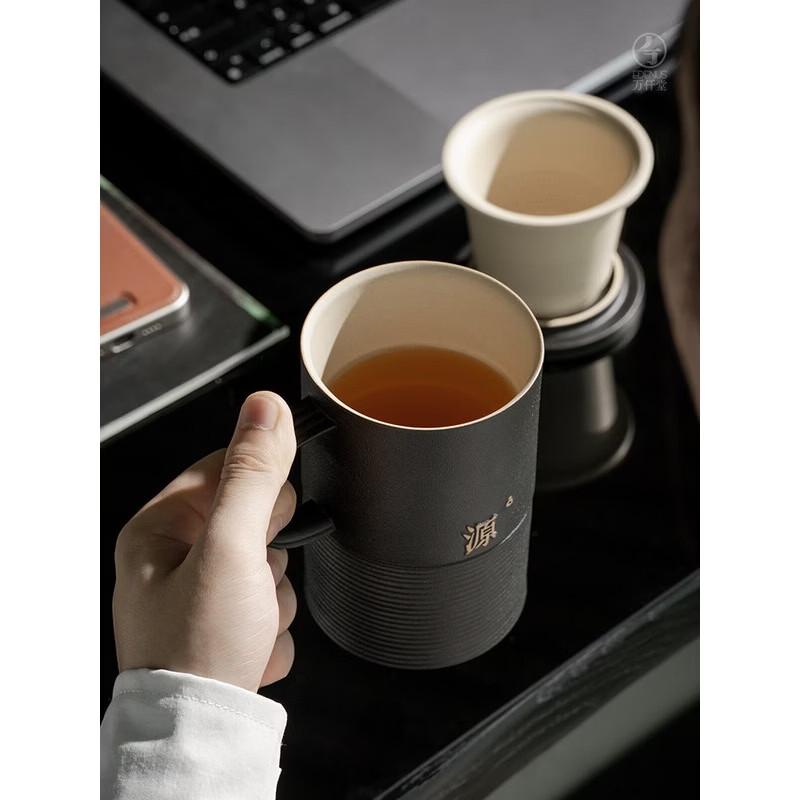 Edenus Si Yuan Ceramic Tea Mug with Metal Infuser