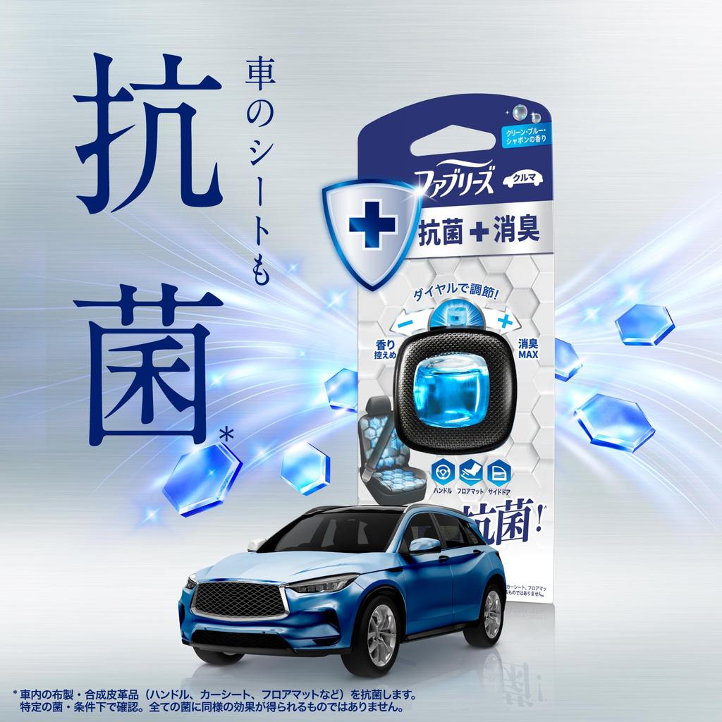 [Bulk Purchase] Febreze Easy Clip Antibacterial Expert Trial Pack Clean