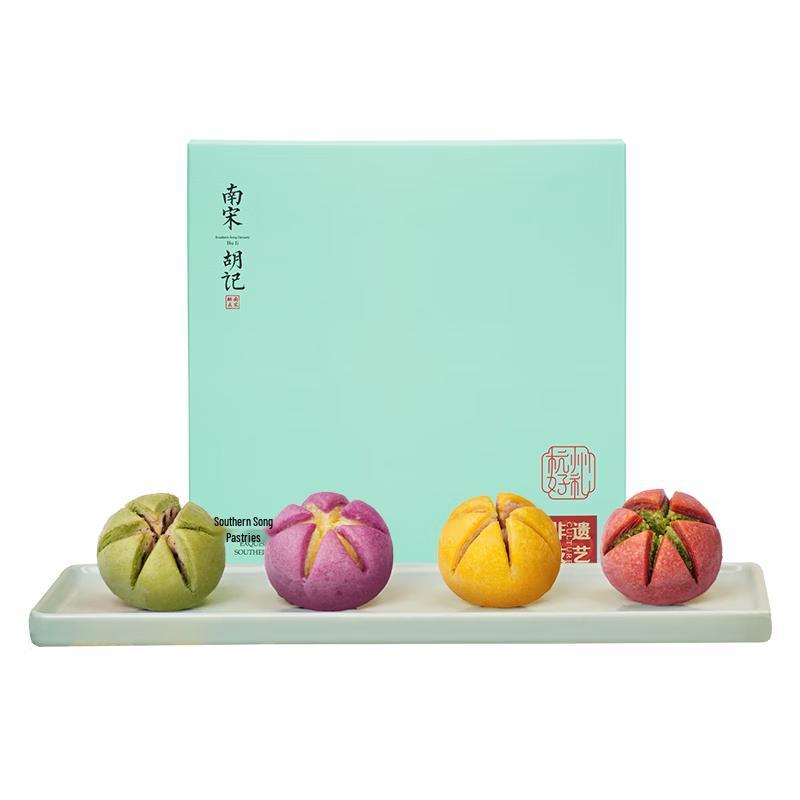 Nansong Huji Traditional Chinese Pastries