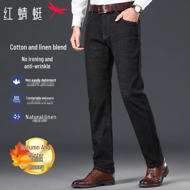 RED DRAGONFLY Men's Slim Straight Cotton Blend Jeans