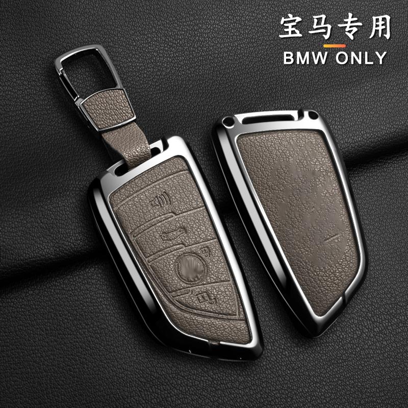 Zinc Alloy Car Key Case Suitable For Bmw X1 X3 X5 X6 X7 1 3 5 67 Series G20 G30 G11 F15 F16 G01 G02 F48 Car Key Protection Shell