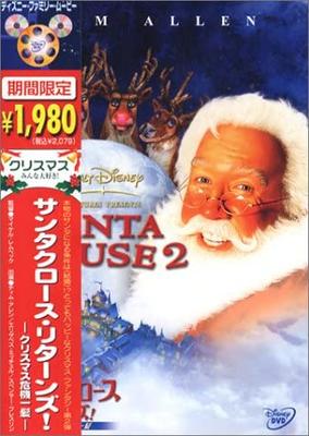 DVD  - Santa Claus Returns: Christmas In D VWDS3418 Japan ObiMovies & DVD Used