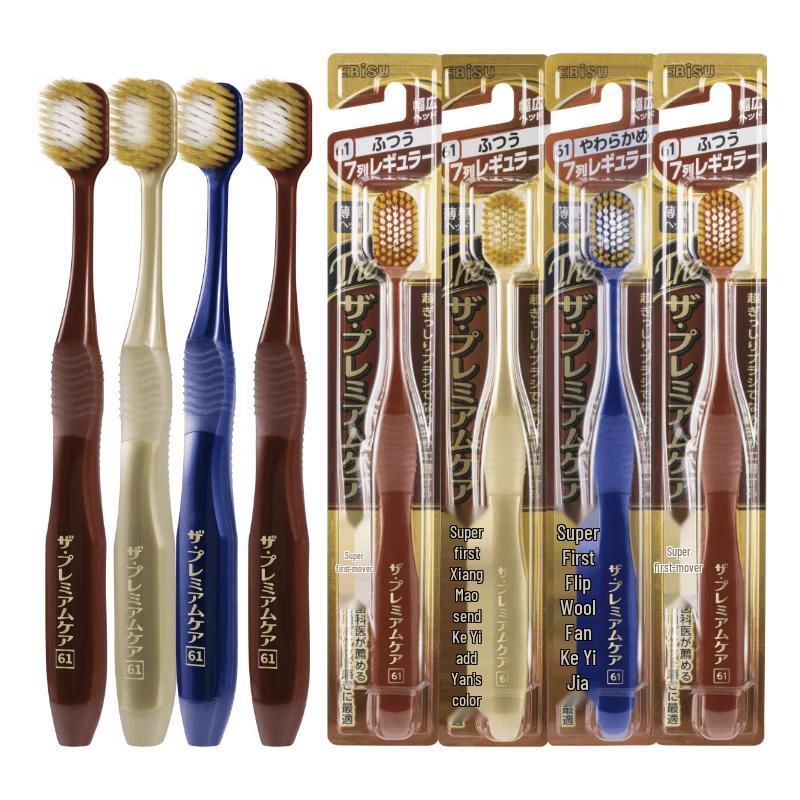 

EBISU 65-Hole Wide Head Soft Toothbrush