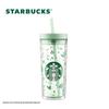 Starbucks Green Wilderness Collection Straw Tumbler