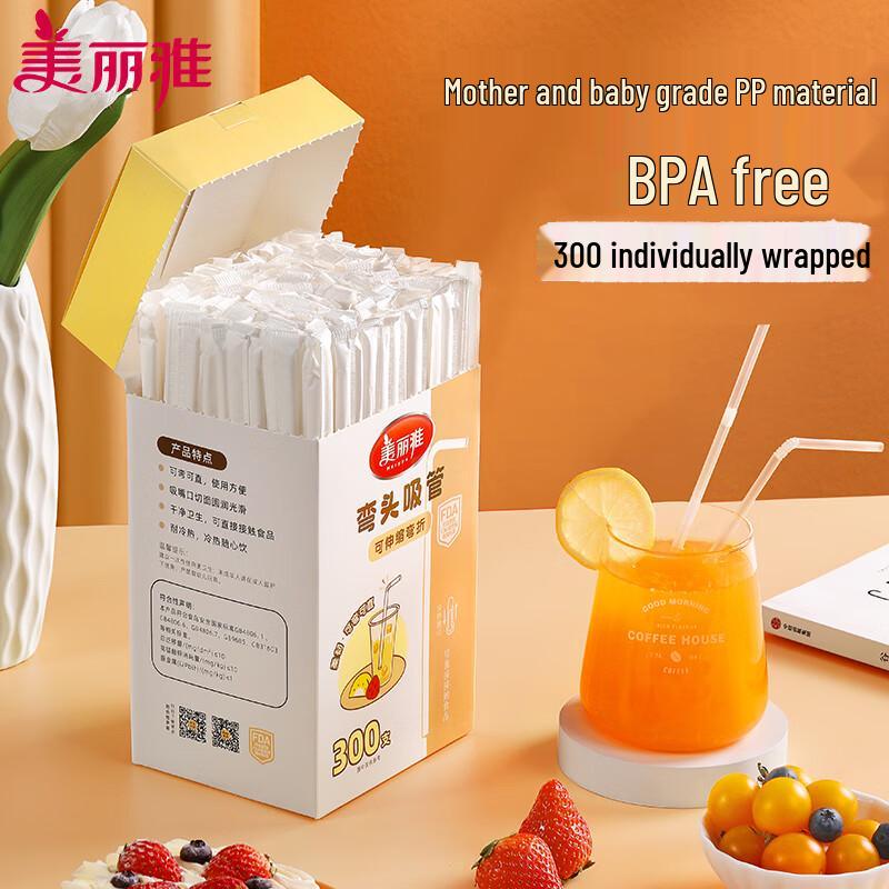 Meiliya Individually Wrapped Clear Disposable Straws