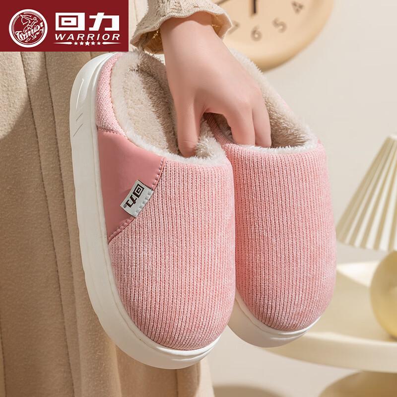 

Warrior Women s Winter Warm Anti-Slip House Slippers 36-37