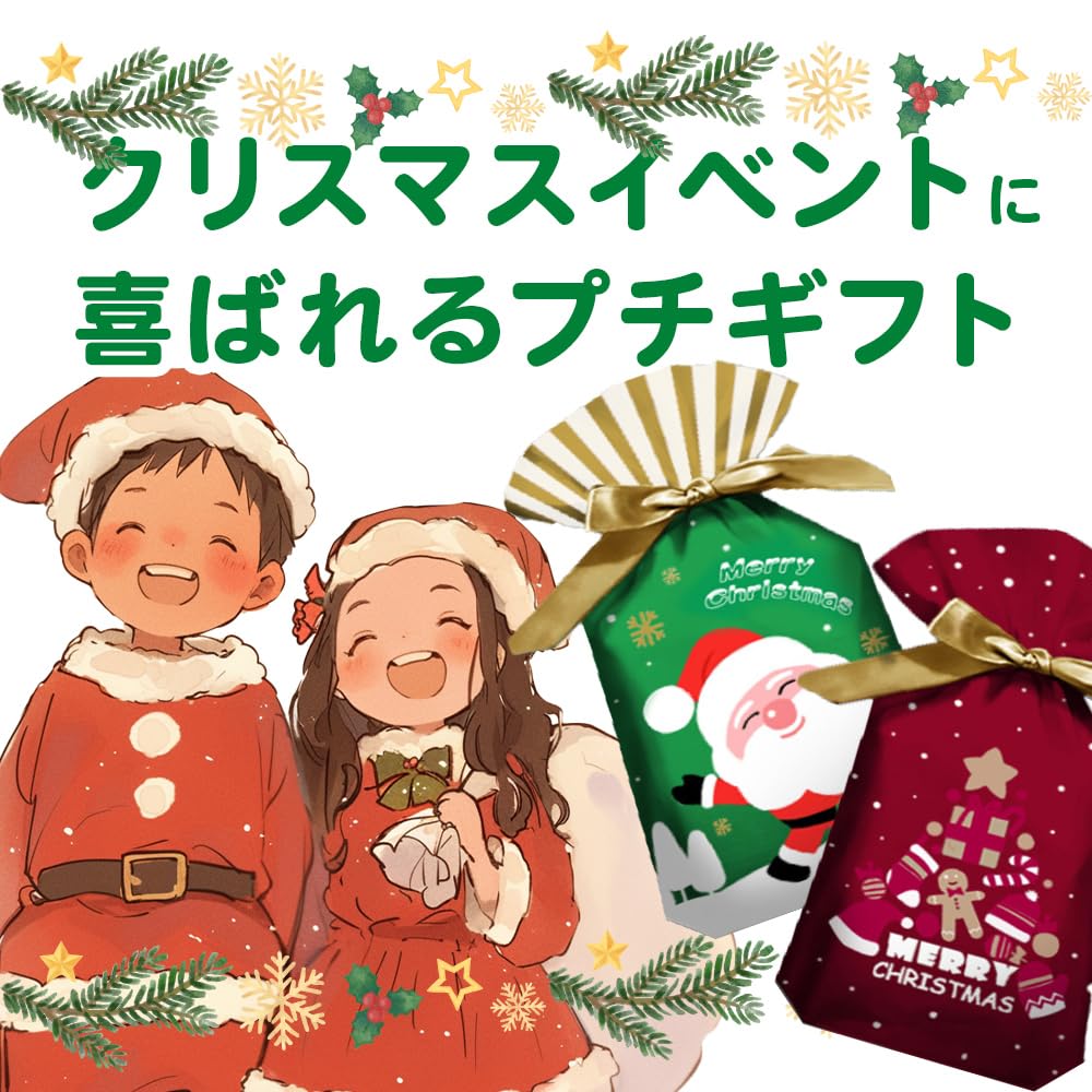 Christmas sweets individually wrapped 8 pieces with ribbon 4 types of packages present sweets large quantity bucket party sweets gift pre-wrapped