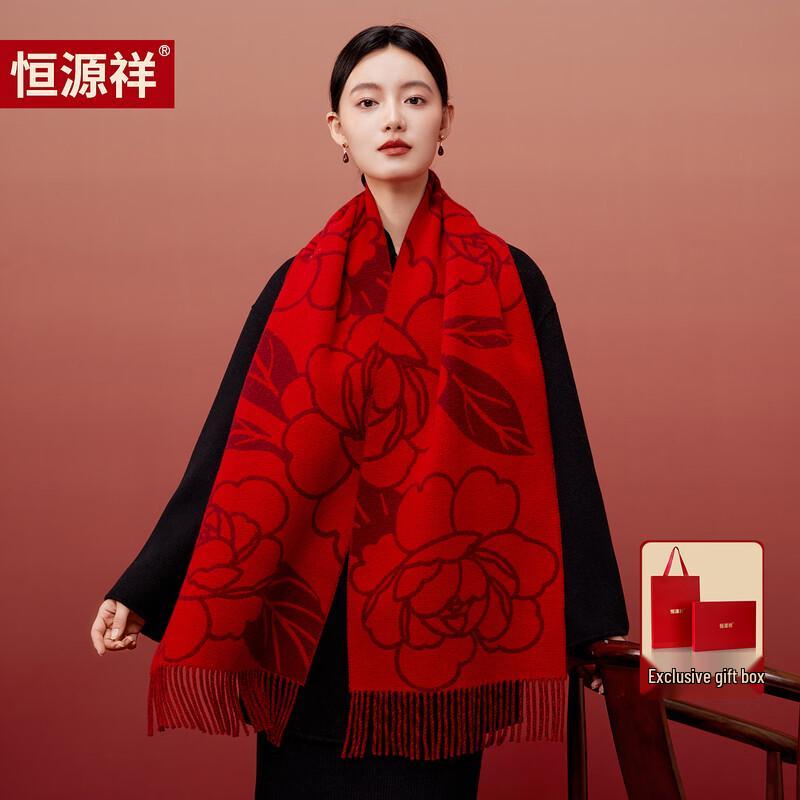 Hengyuanxiang Women's 100% Wool Jacquard Scarf Shawl