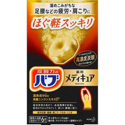 Babu MEDICURE HOGUKEI SUKIRI 6 Tablets (Quasi-drug) Carbon Dioxide Gas (hot Bath) Babu Hot Bath Dissolve One Tablet In 150 To 200 Liters of Bath W