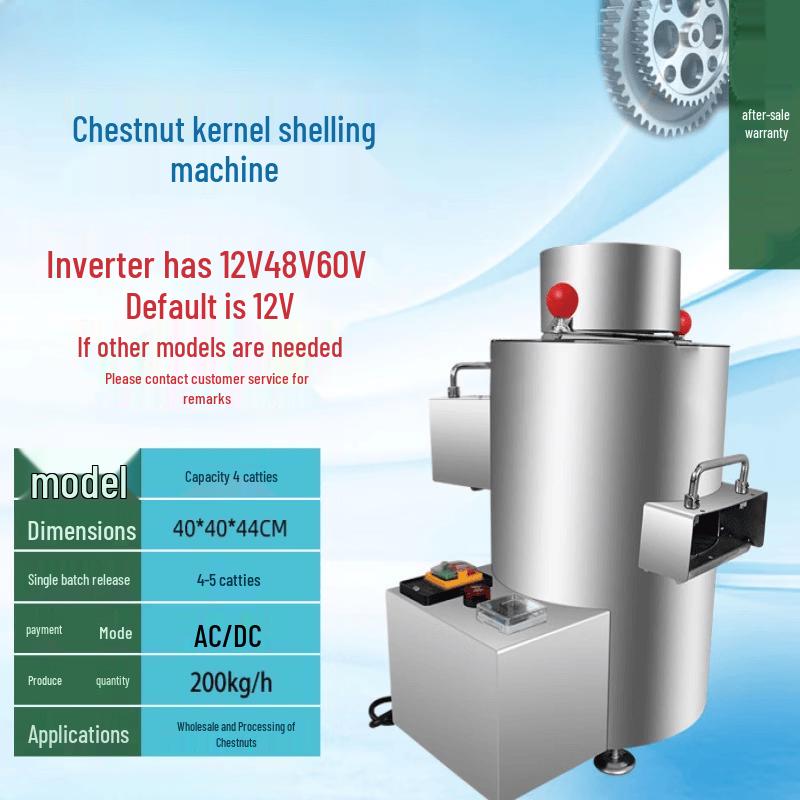 Yunduo Commercial Automatic Chestnut Peeling Machine