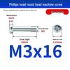 GB823 Phillips Round Head Machine Screw for Switch Socket Panel Junction Box