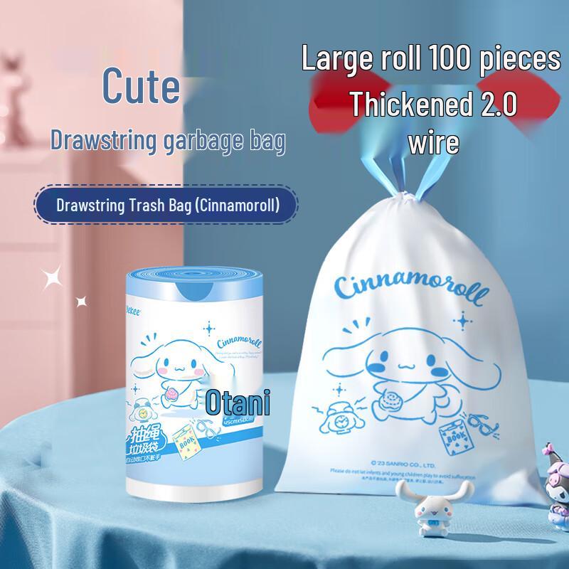 Yekee 1-Mil Drawstring Trash Bags, 45x50cm