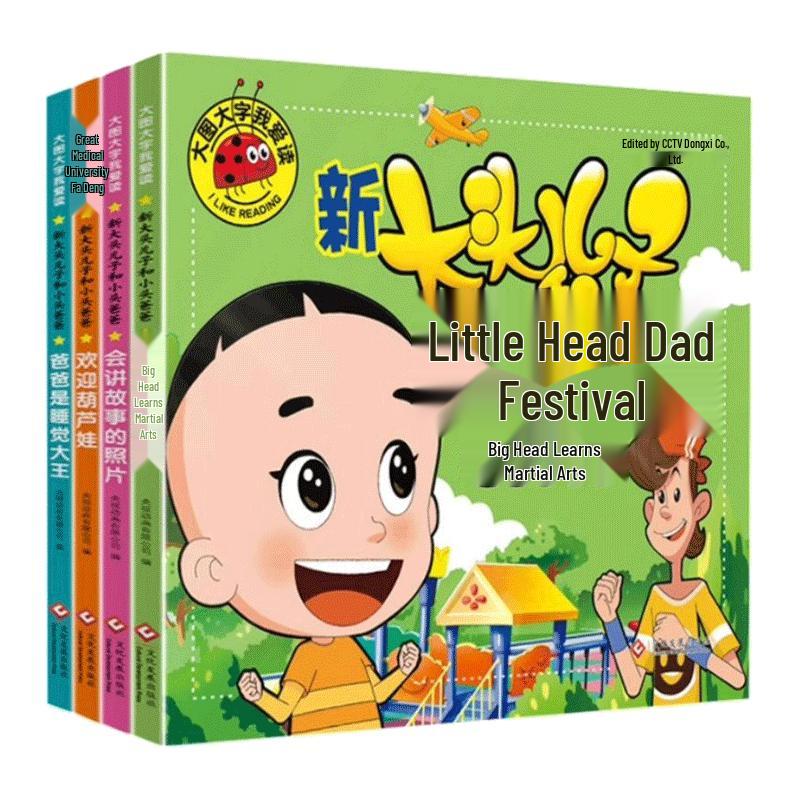 Children s Educational & Classic Book Sets