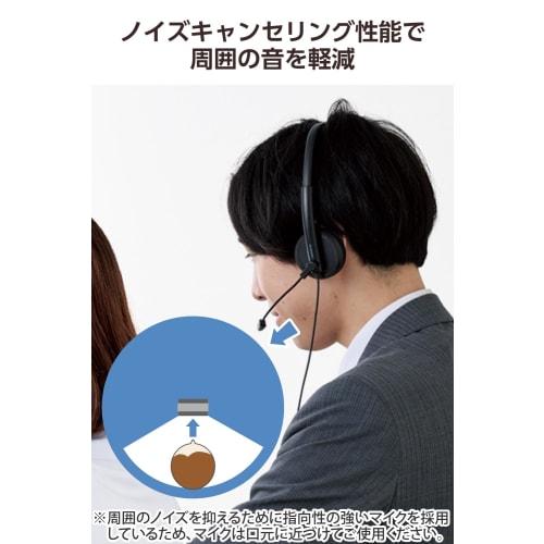ELECOM Headset 4 Pole 3.5mm Noise Canceling Unidirectional Light Wired Headphones with Microphone Long Time Web Conference Telework Black HS-HP06STBK