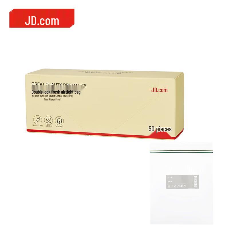 Jingdong Zao Double Fresh Lock Seal Bags, Medium