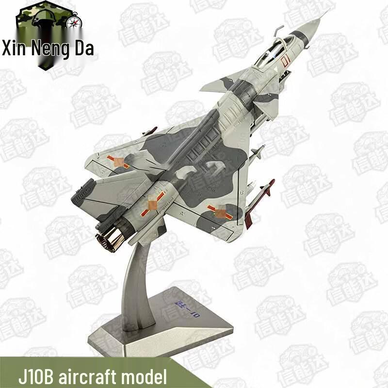 J-10B Fighter Jet High Simulation Alloy Model
