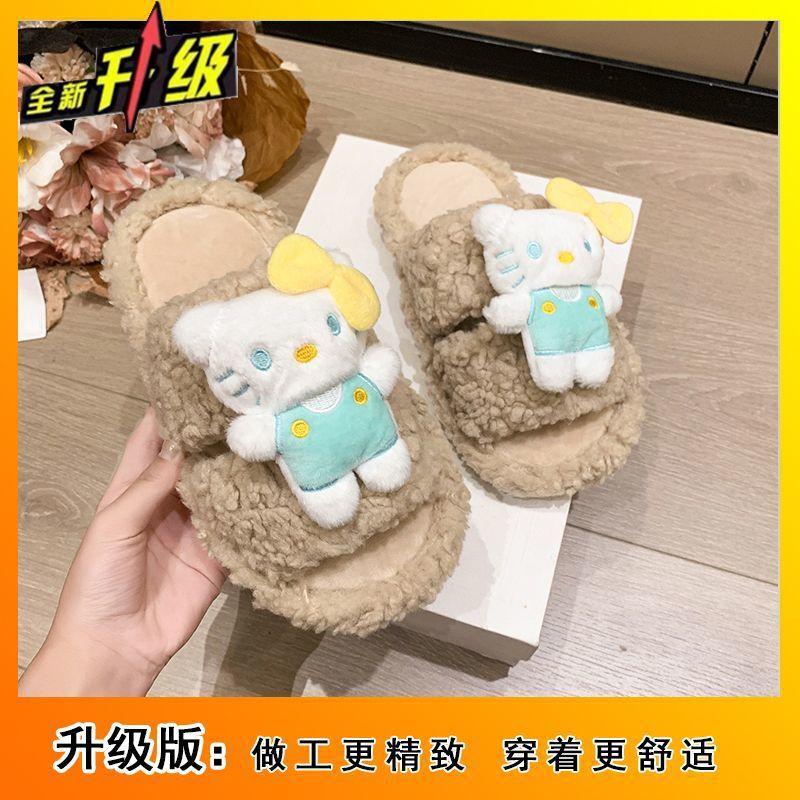 

Non-slip comfortable cotton slippers season plush cute sweet girl heart kitten word slippers women 40-41