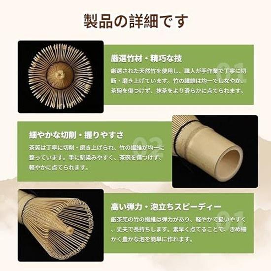 Chasen 100-piece stand tea utensils bamboo-made matcha powder whisk traditional crafts tools practice beginner-friendly handmade skilled artisans home