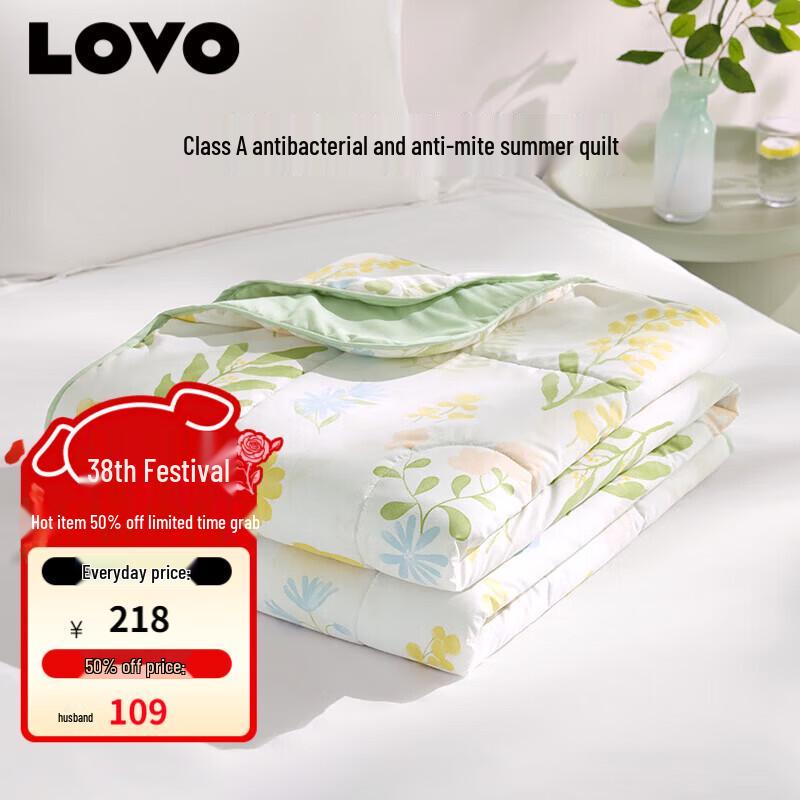LOVO Anti-Bacterial Summer Fiber Quilt 200*230cm