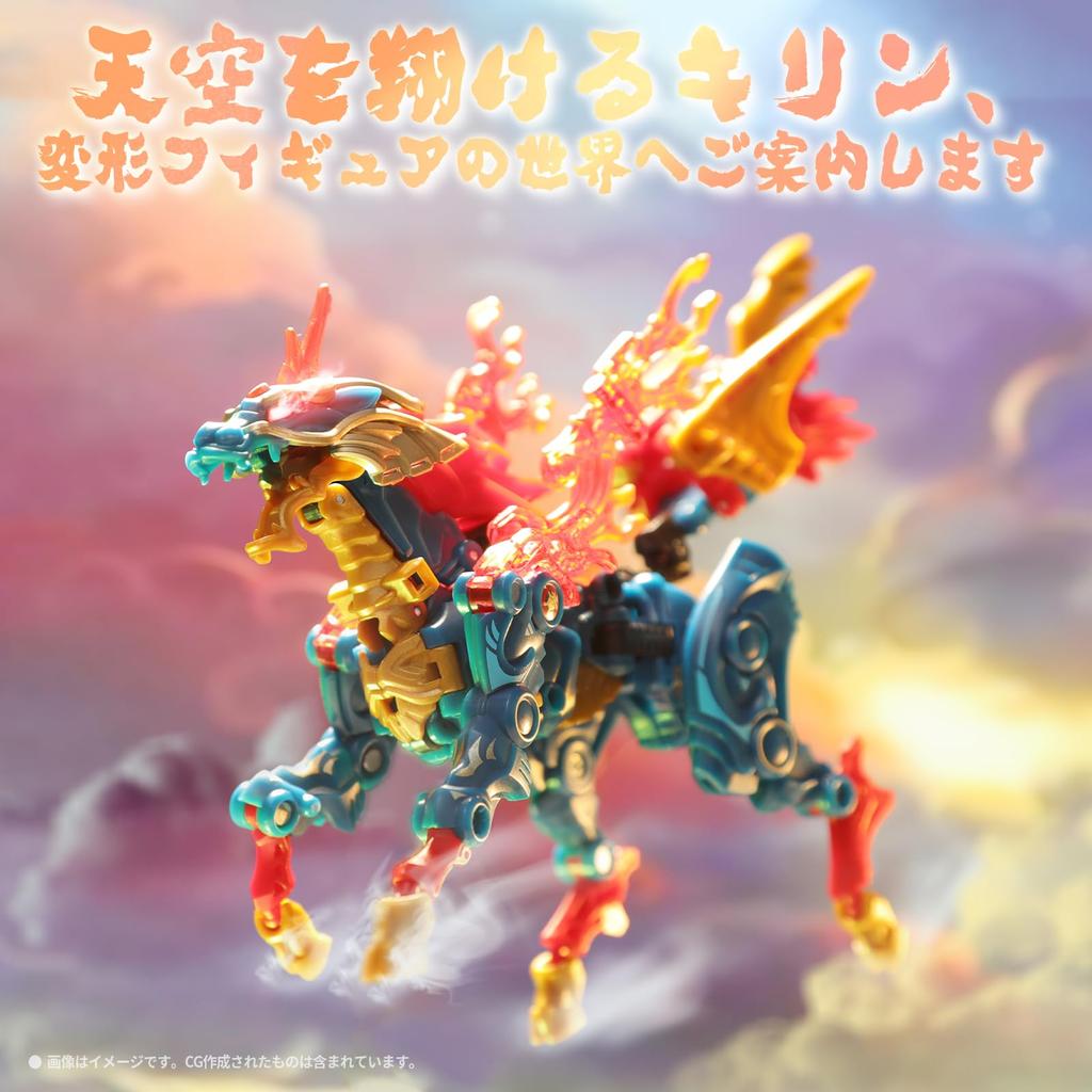 BEASTBOX 52TOYS MEGABOX MB-22 KIRIN Transforming Toy, Cube to Giraffe, Pre-painted, Highly Articulated Action Figure, Mechanical Beast